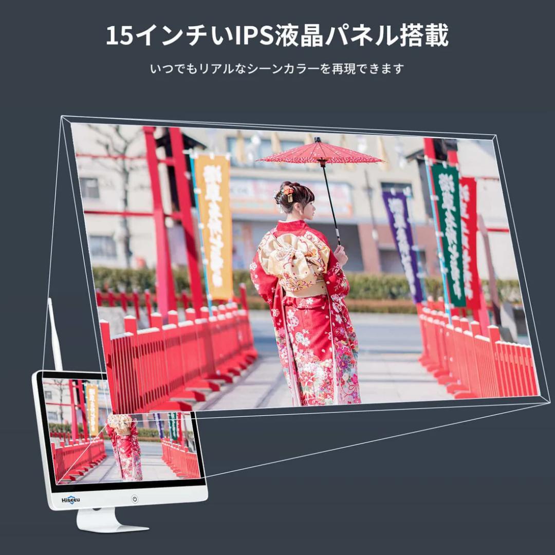 【Aランク】15インチ液晶一体型本体ワイヤレス500万画素PTZカメラ4台セット
