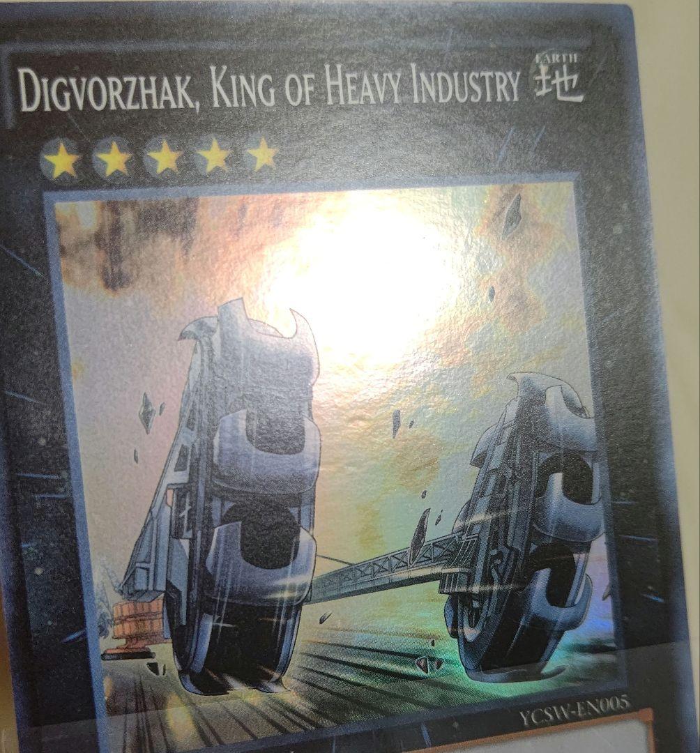 遊戯王 重機王ドボク・ザーク ycsw　大会 プロモ 限定 希少