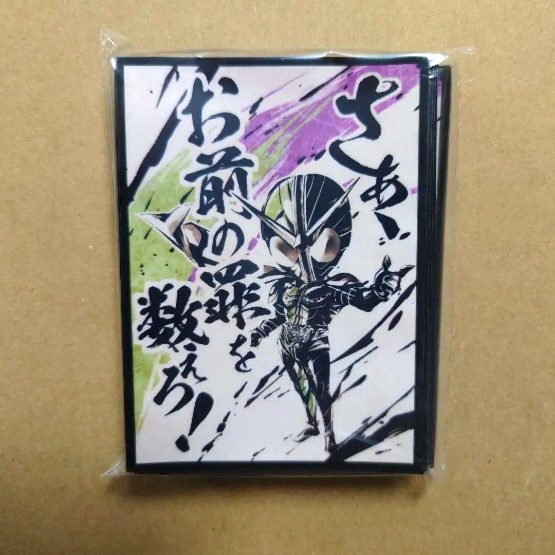 仮面ライダーW 　墨絵風　CakeRabbits　スリーブ