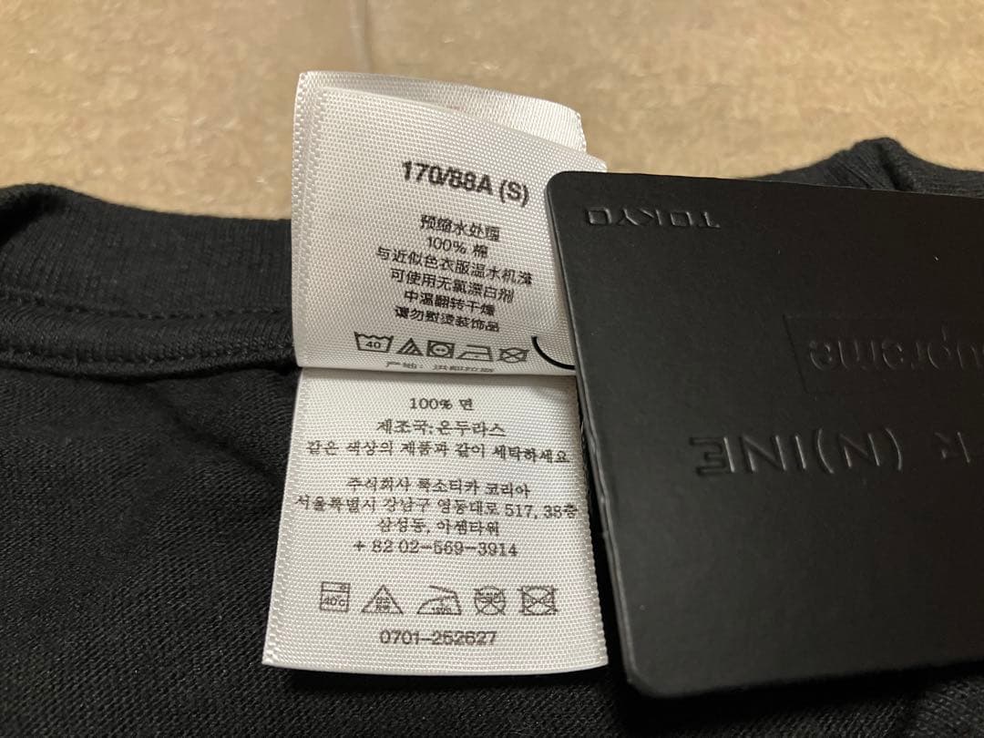 Supreme Number (N)ine Shut Up Tee S ブラック