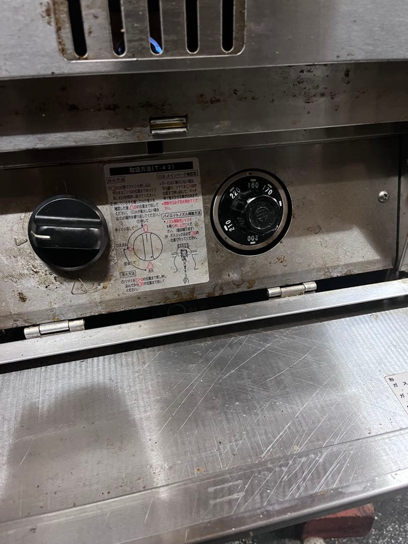 Maruzen MGF-CE16 ガスフライヤー　マルゼン