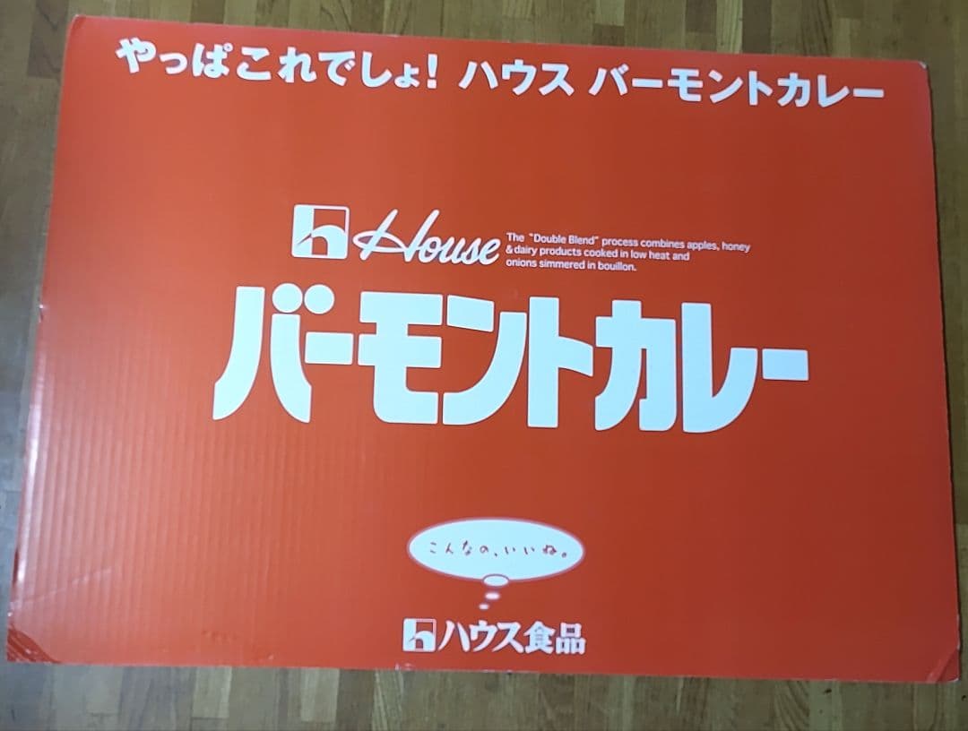 KinKiKids　店頭ボード　非売品　７枚セット