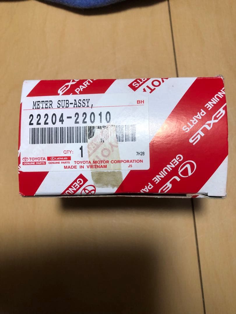 p*o様 トヨタ純正部品エアフロセンサー　22204-22010