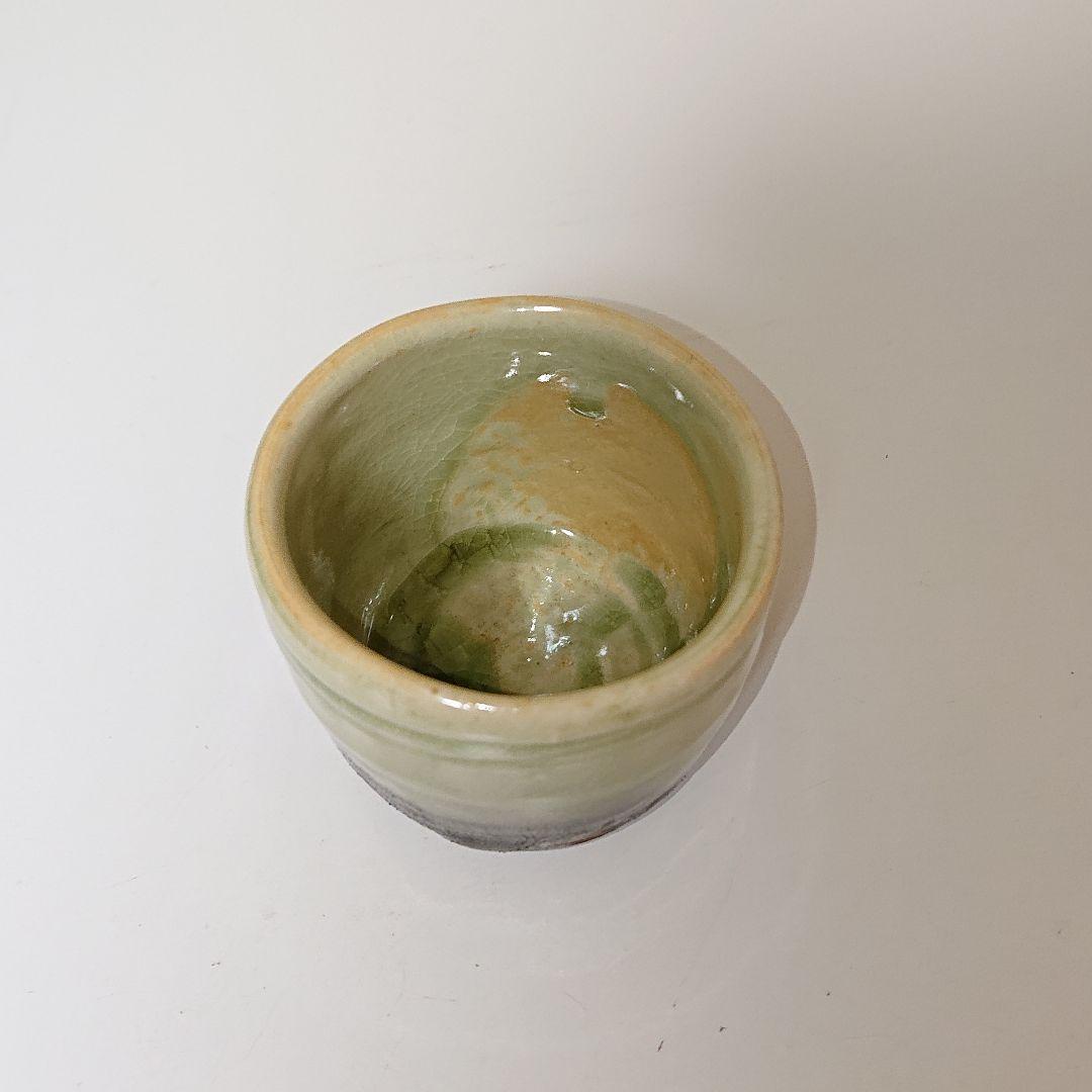 谷本光生 伊賀焼 ぐい呑