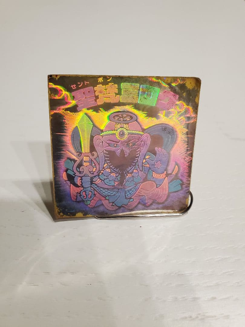 ビックリマンシール【聖梵(セントボン)と怪奇(ミステリー)】