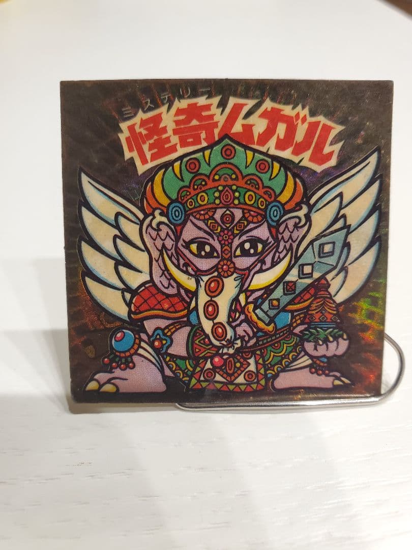 ビックリマンシール【聖梵(セントボン)と怪奇(ミステリー)】