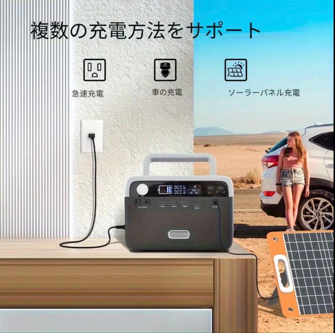 FlashFish ポータブル電源 BP030B 300W 230.4Wh