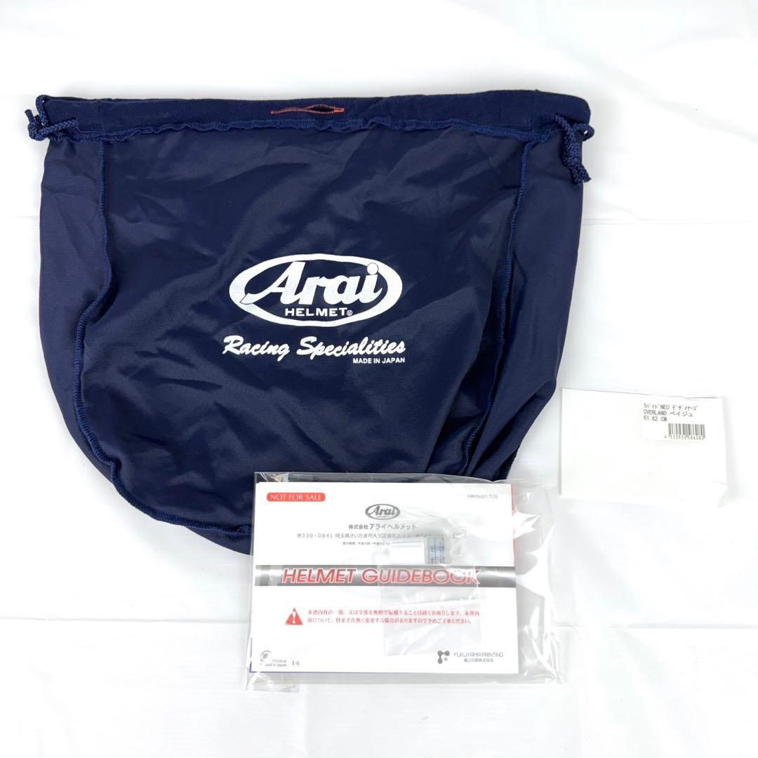 アライ/フルフェイス/ヘルメット/ラパイドネオ /ベージュ/61-62cm