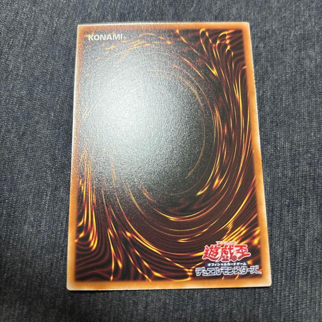 遊戯王　ブラックマジシャンガール スタンプエディション　プリズマ