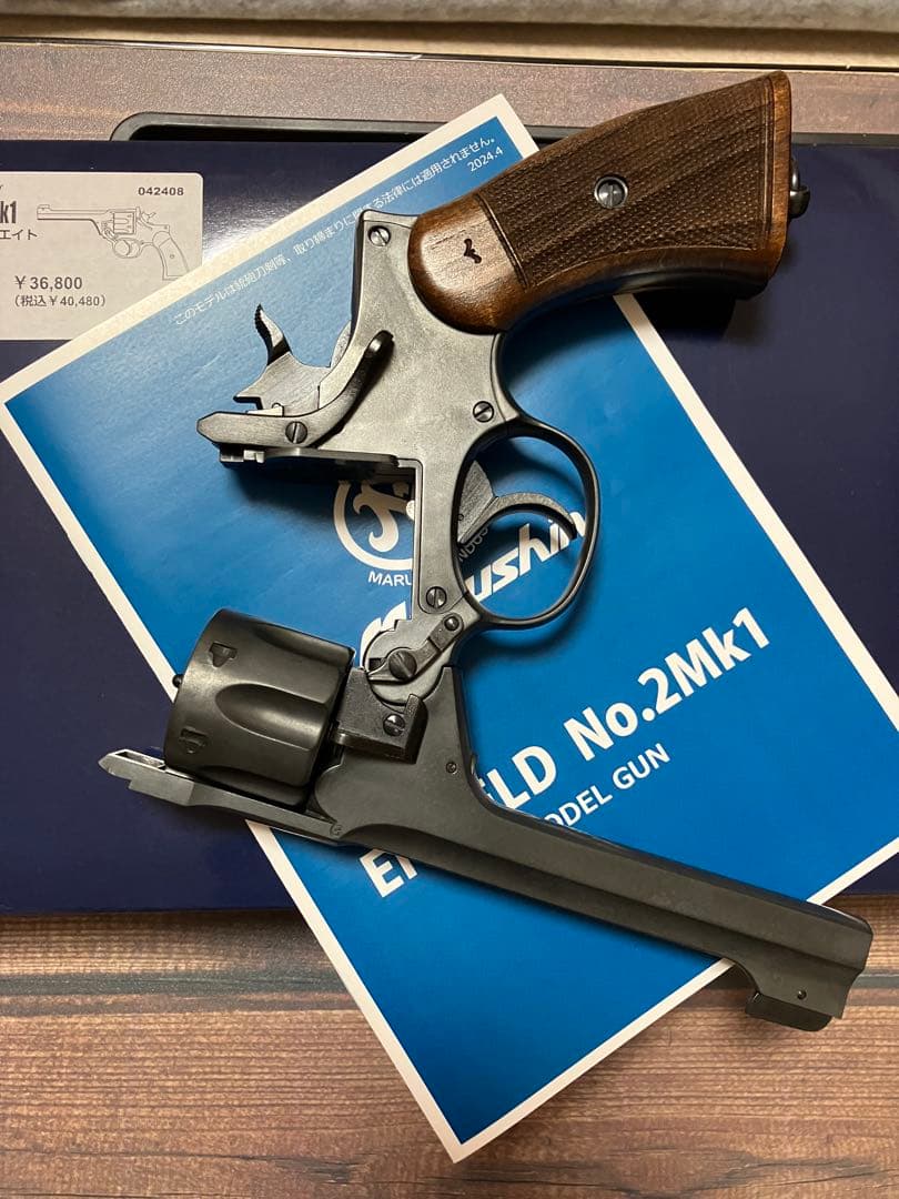 マルシン工業　エンフィールドno.2MK1 エクセレントHW 木製グリップ
