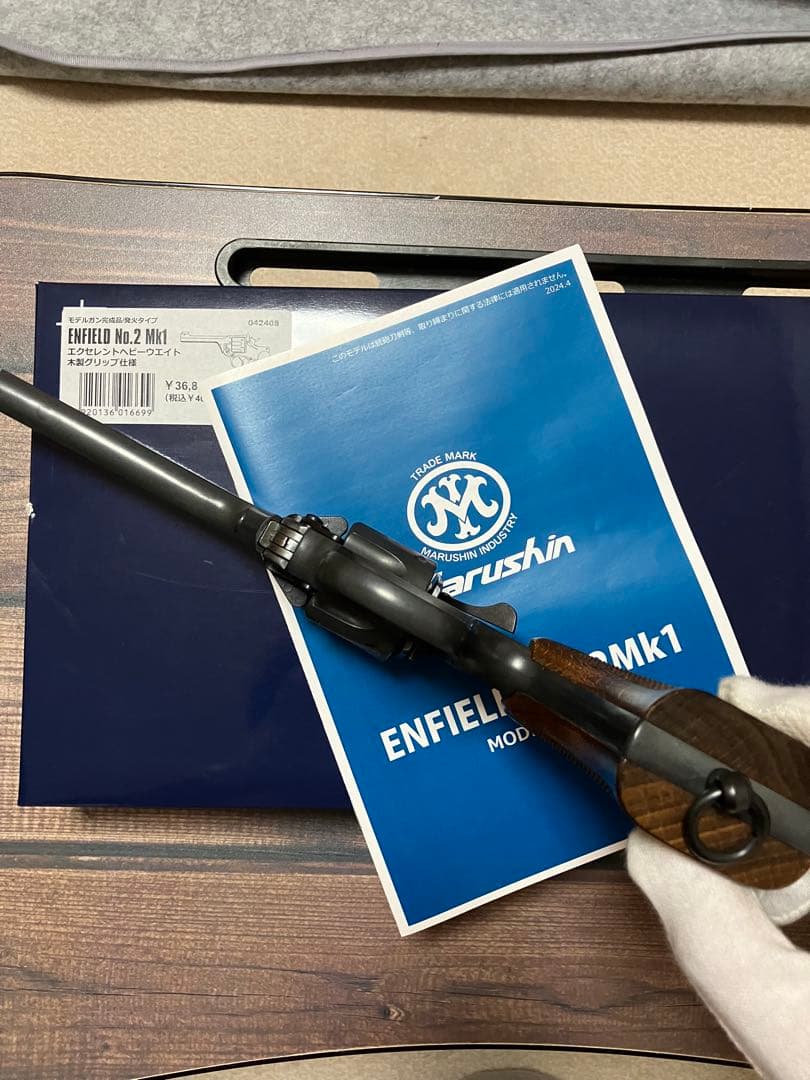 マルシン工業　エンフィールドno.2MK1 エクセレントHW 木製グリップ