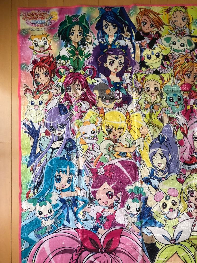 激レア！プリキュア オールスターズ レジャーシート