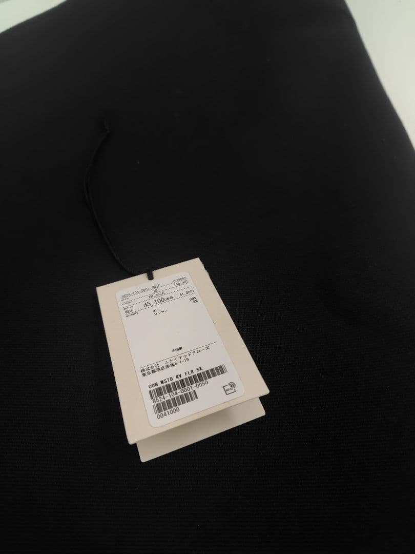 conte リバーフレアスカートブラック　38　辺見えみり