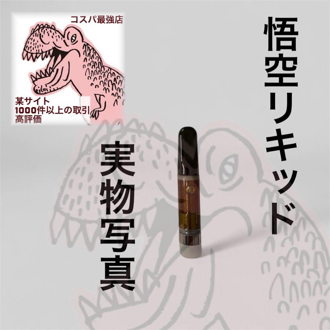 テリーマン×様