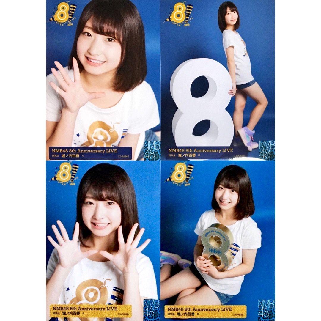 NMB48 堀ノ内百香 生写真 グッズセット