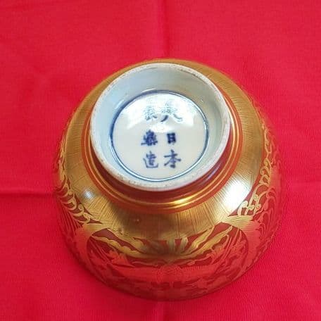 A 108 金蘭手 鳳凰絵 ・ 永楽和全作 ( 未使用品 )