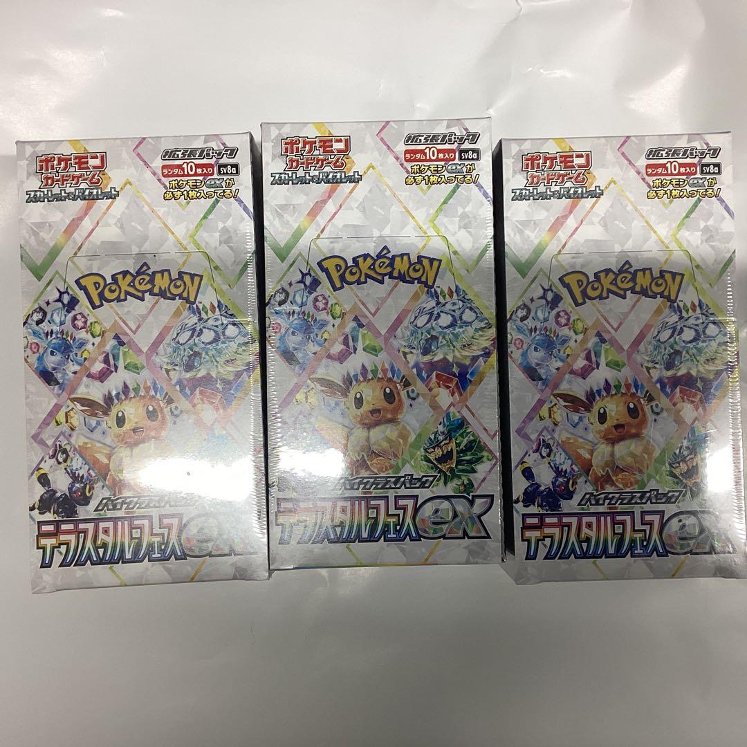 ポケモンカード　テラスタルフェスex3box シュリンクあり新品未開封
