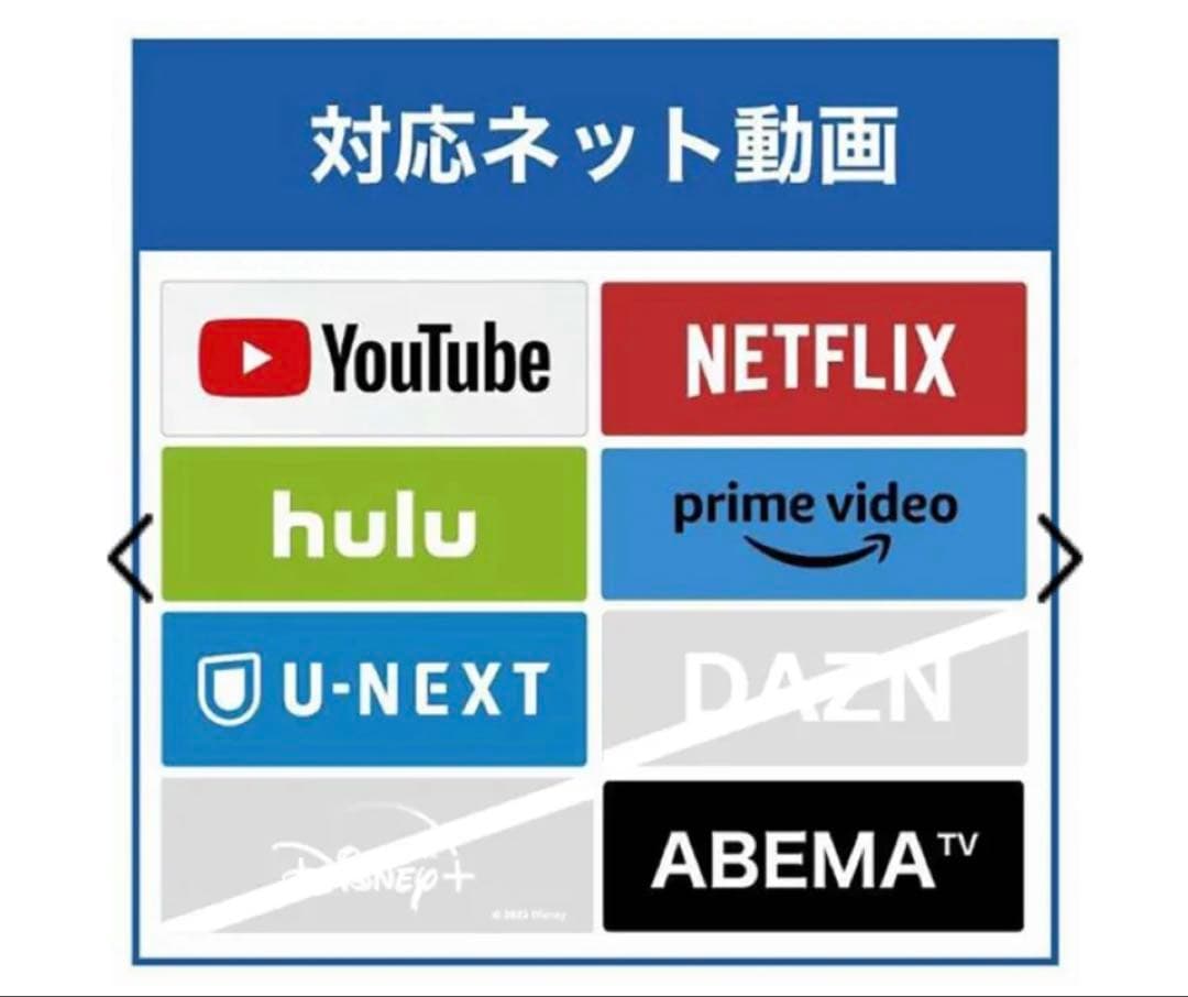 テレビ Xiaomi R23Z012A 43V型 チューナーレス