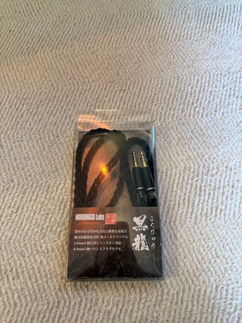 SONY MDR-MV1 バランスケーブル付き　ヘッドホン