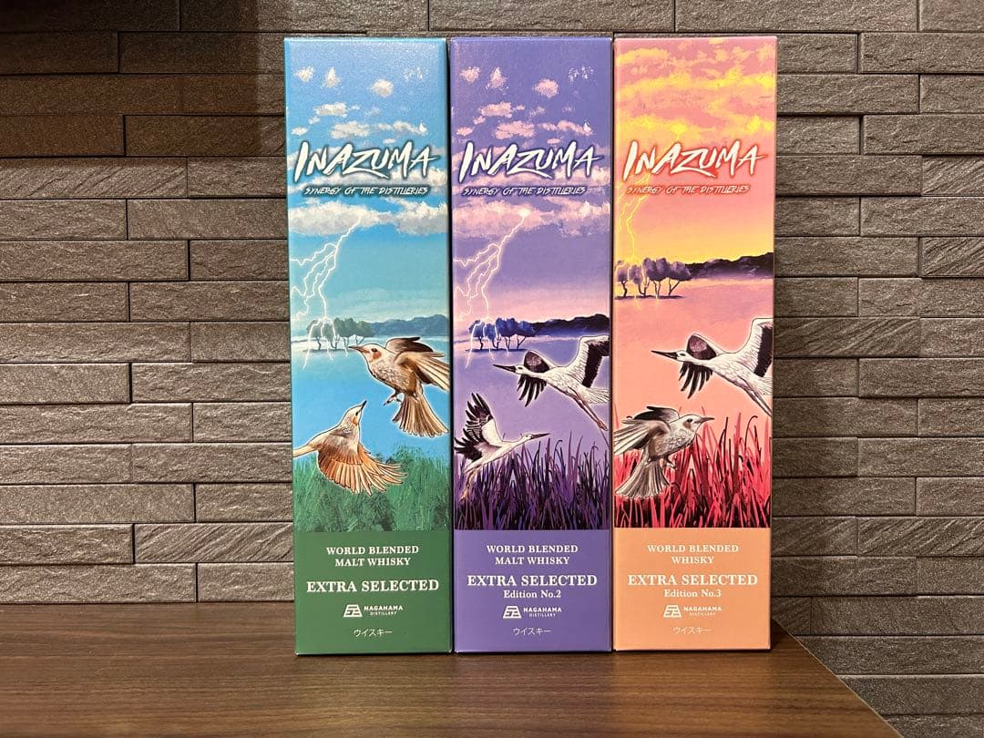 アマハガン　イナズマ　エクストラセレクテッド