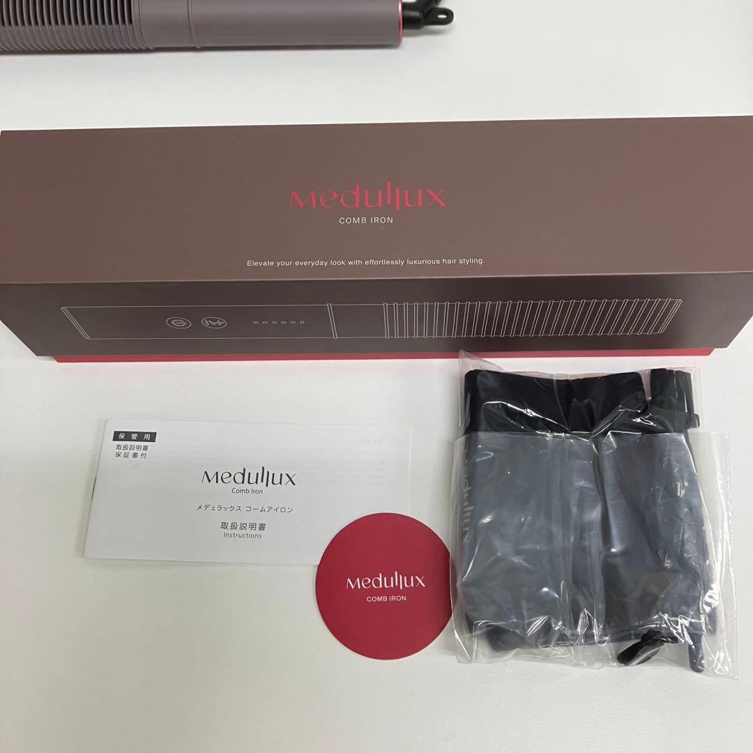 メデュラックス コームアイロン　コーム型ヘアアイロン