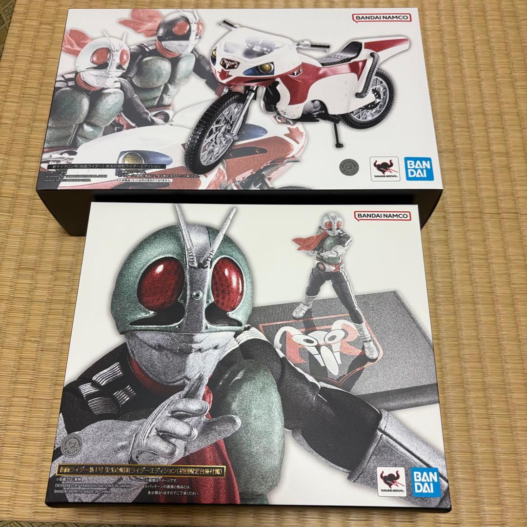 S.H.Figuarts（真骨彫製法）仮面ライダー新1号＆新サイクロン号セット