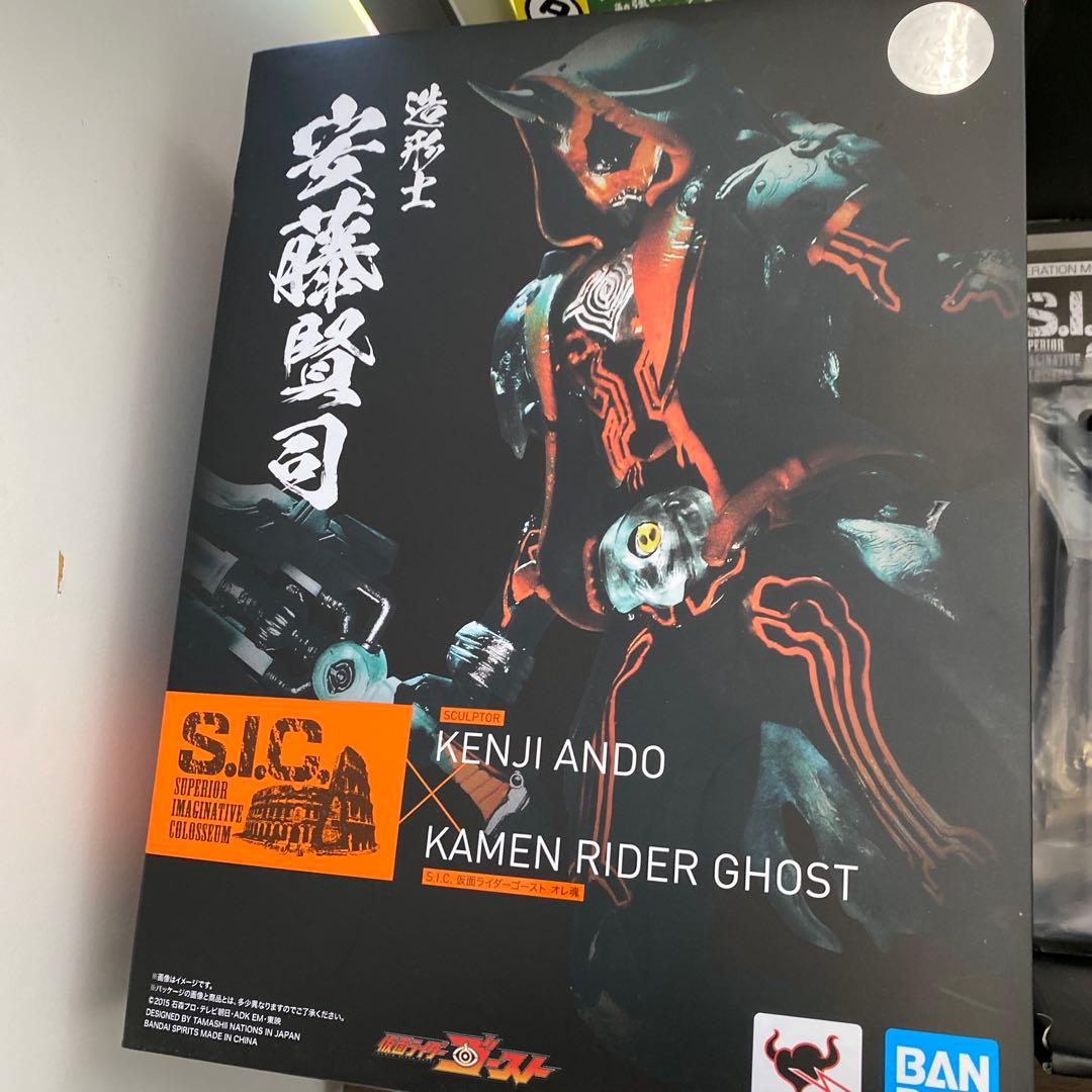 s.i.c 仮面ライダーゴースト