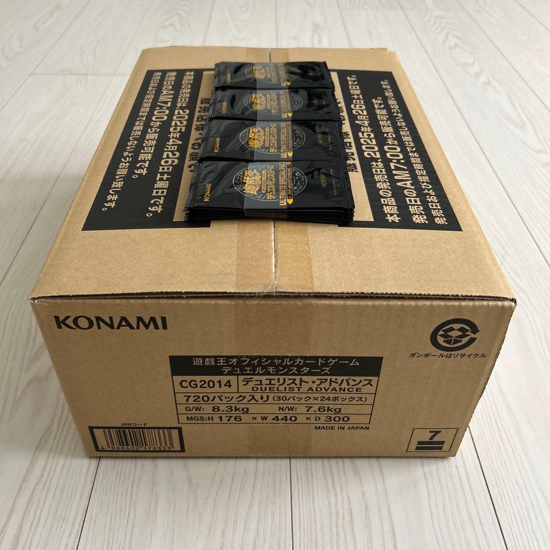 遊戯王 デュエリスト アドバンス カートン(24box) 特典パック 32パック