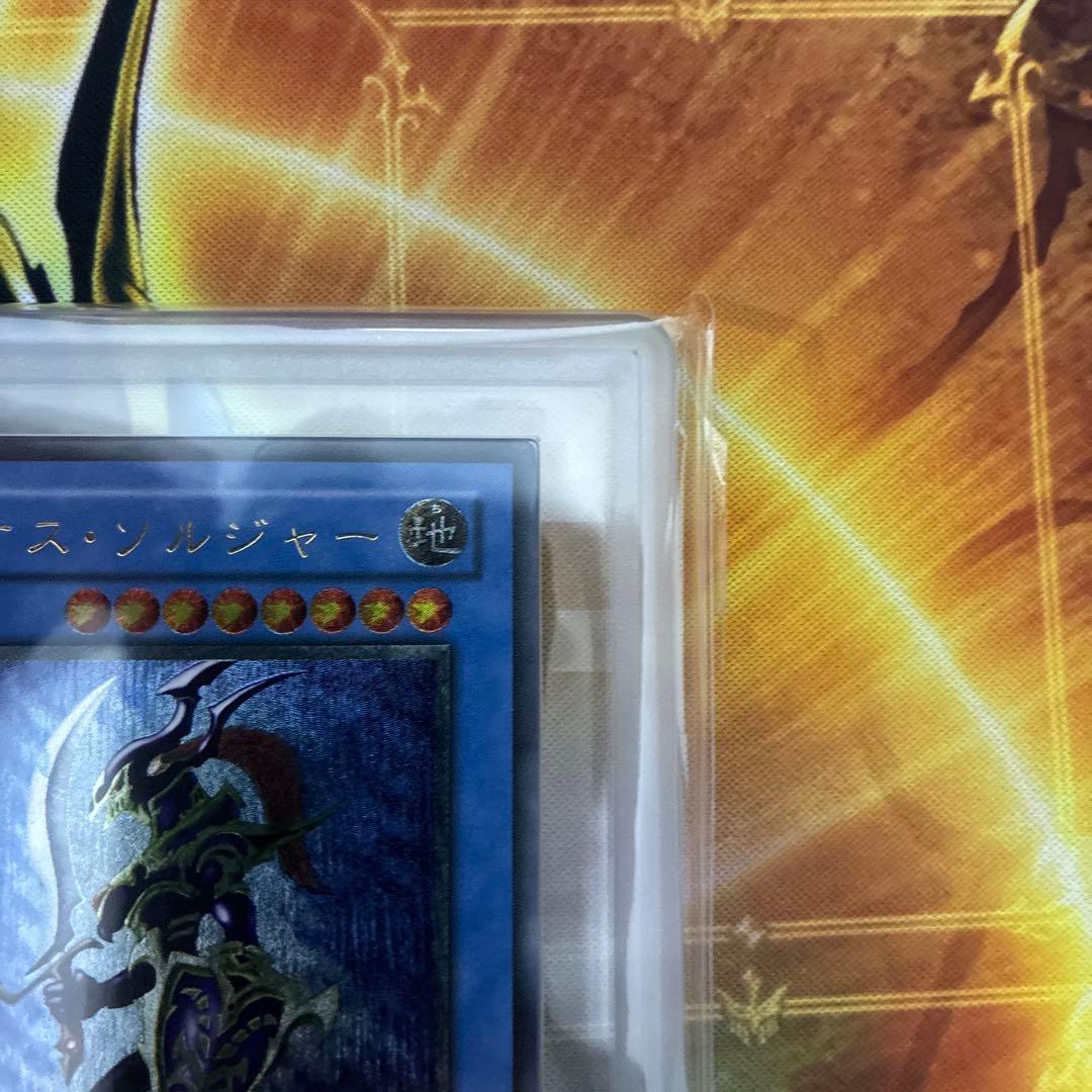 遊戯王　カオスソルジャー　レリーフ　ARS9