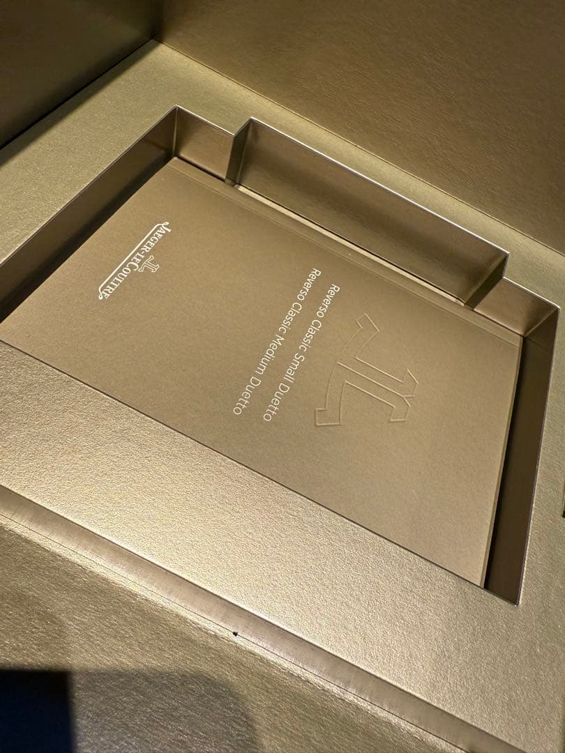 ジャガールクルト　空き箱