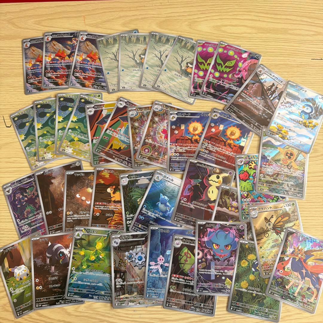 引退品　ポッチャマなどポケカARまとめ売り41枚