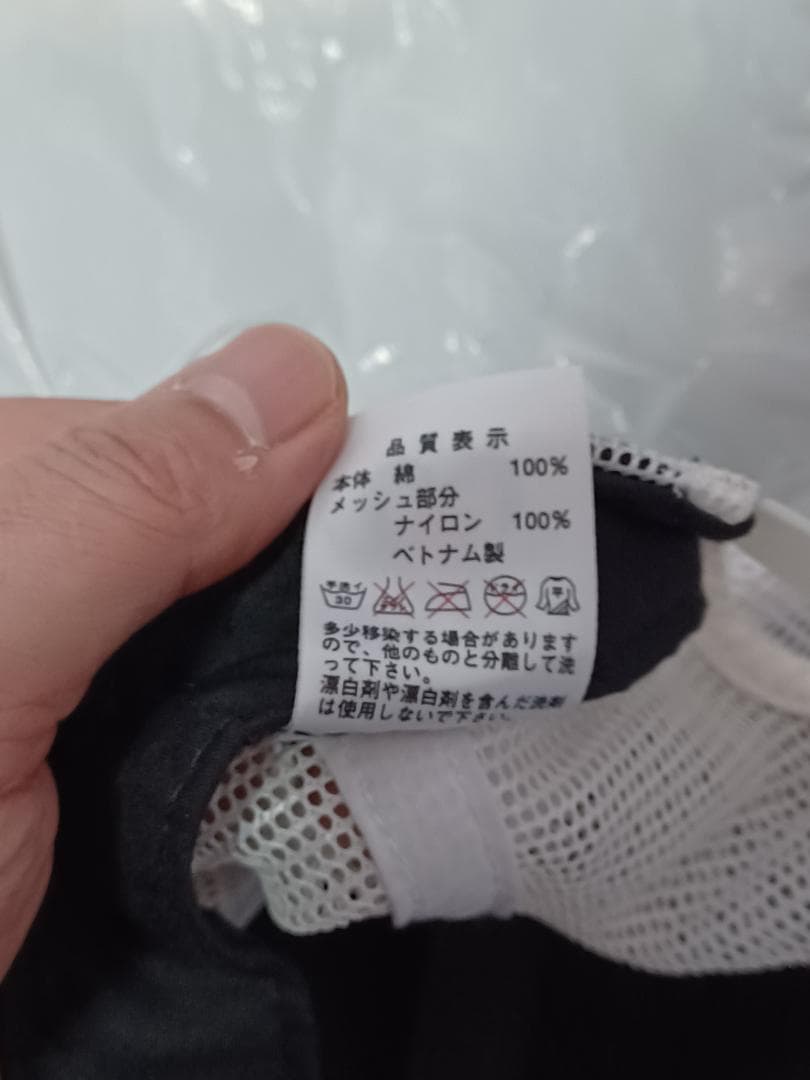 浜崎あゆみ『(miss)understoodツアー　ダメージCAP（帽子）』