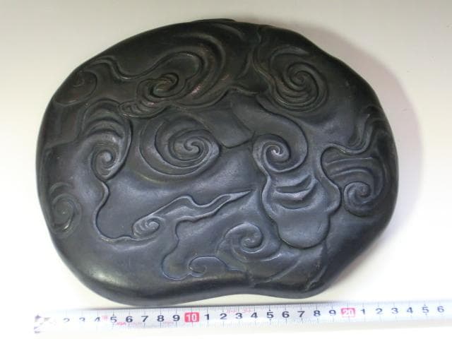 硯■龍彫り 大きいすずり石 雲竜 書道道具 大振り 上物 希少 古玩 唐物 骨董