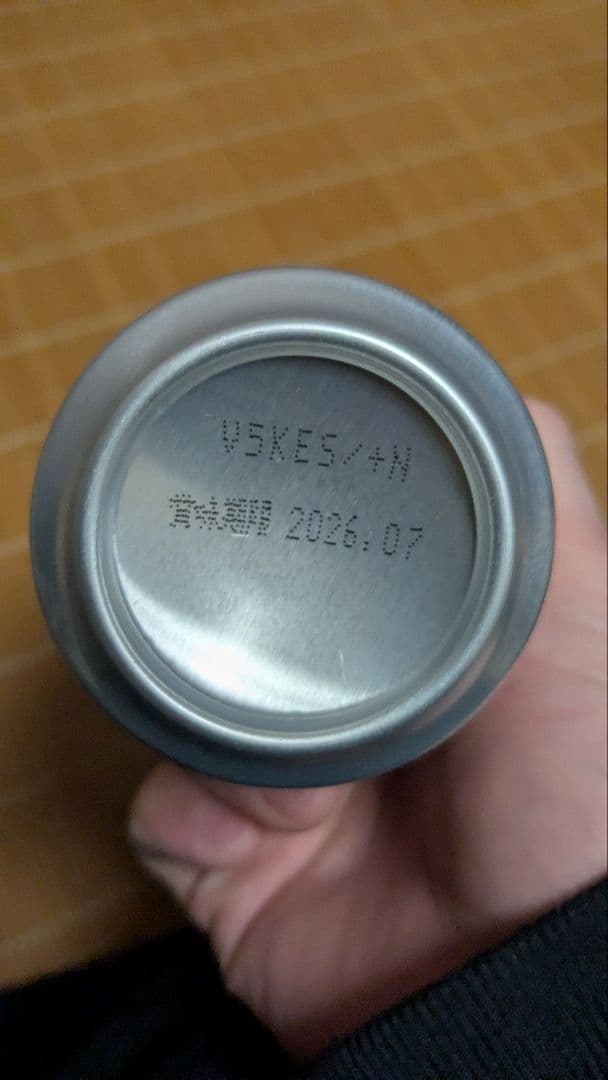 山崎　ハイボール缶 350ml 12本セット