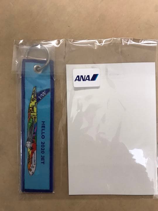 ANA HELLO2020JET 初就航記念限定ノベルティ