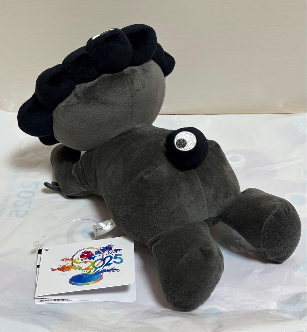 黒ミャクミャク　這い型　ぬいぐるみ　Mサイズ　大阪関西万博　EXPO2025