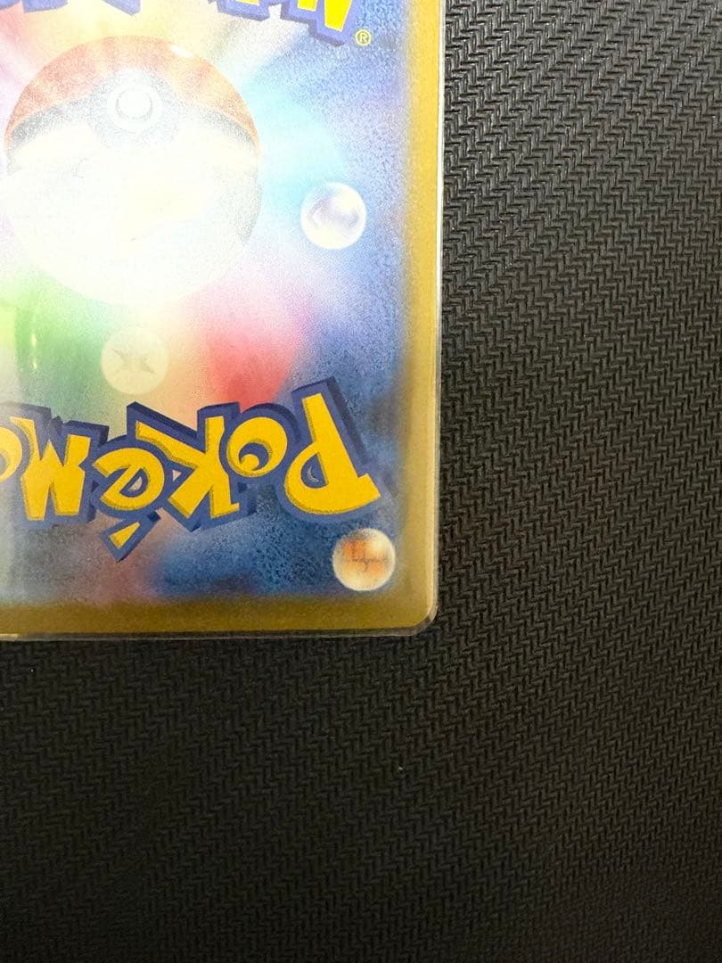 ポケモンカード　メガゲンガーex(SAR) メガユキノコex(MA) 他SR一枚