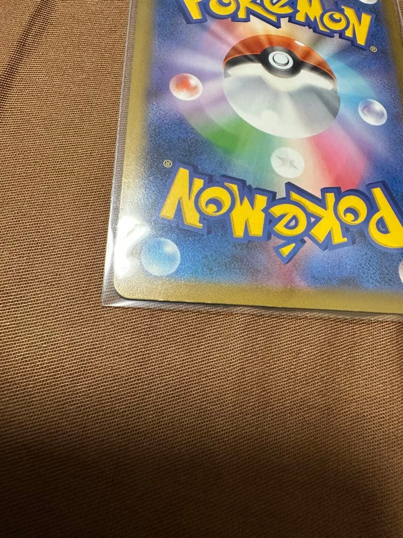 メガゲンガー　ex SAR MEGAドリームex