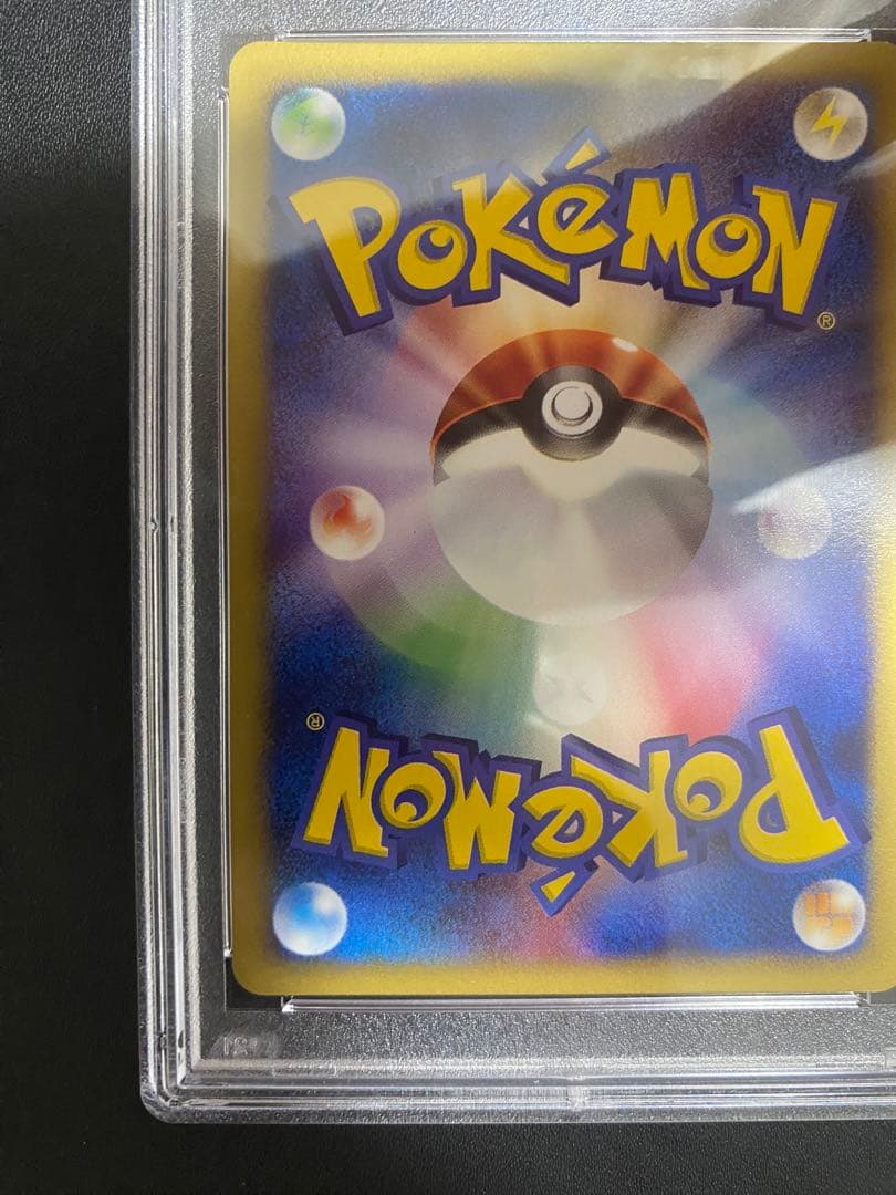 カイリキー ポケモンカードe PSA10