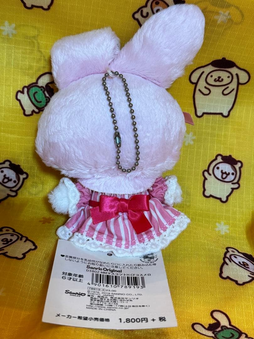 マイメロ あこがれコスメロ マスコット カフェスタッフ　タグ付き