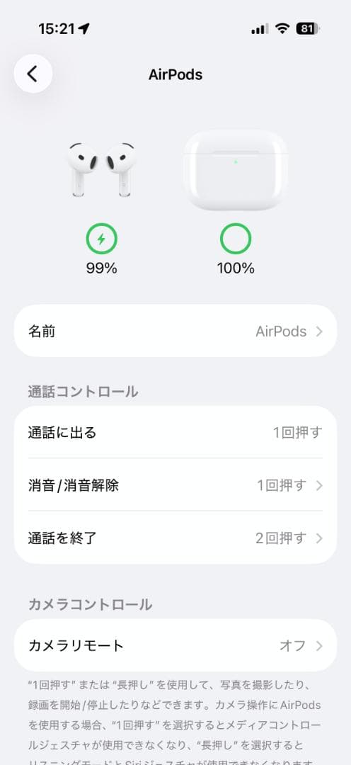 AirPods 4 ノイズキャンセリングなし 第4世代