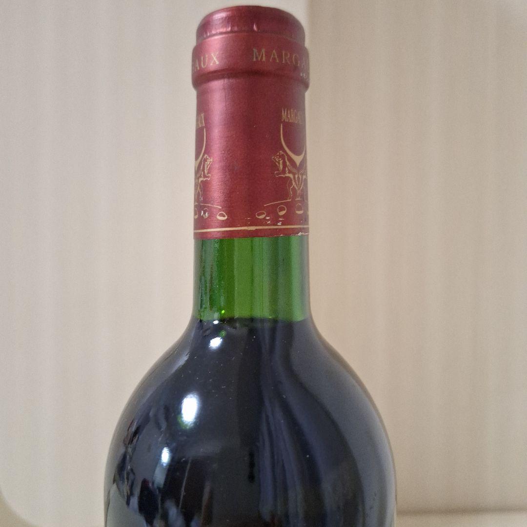 シャトー　ローザン・ガシー 2000年 赤セラー保管