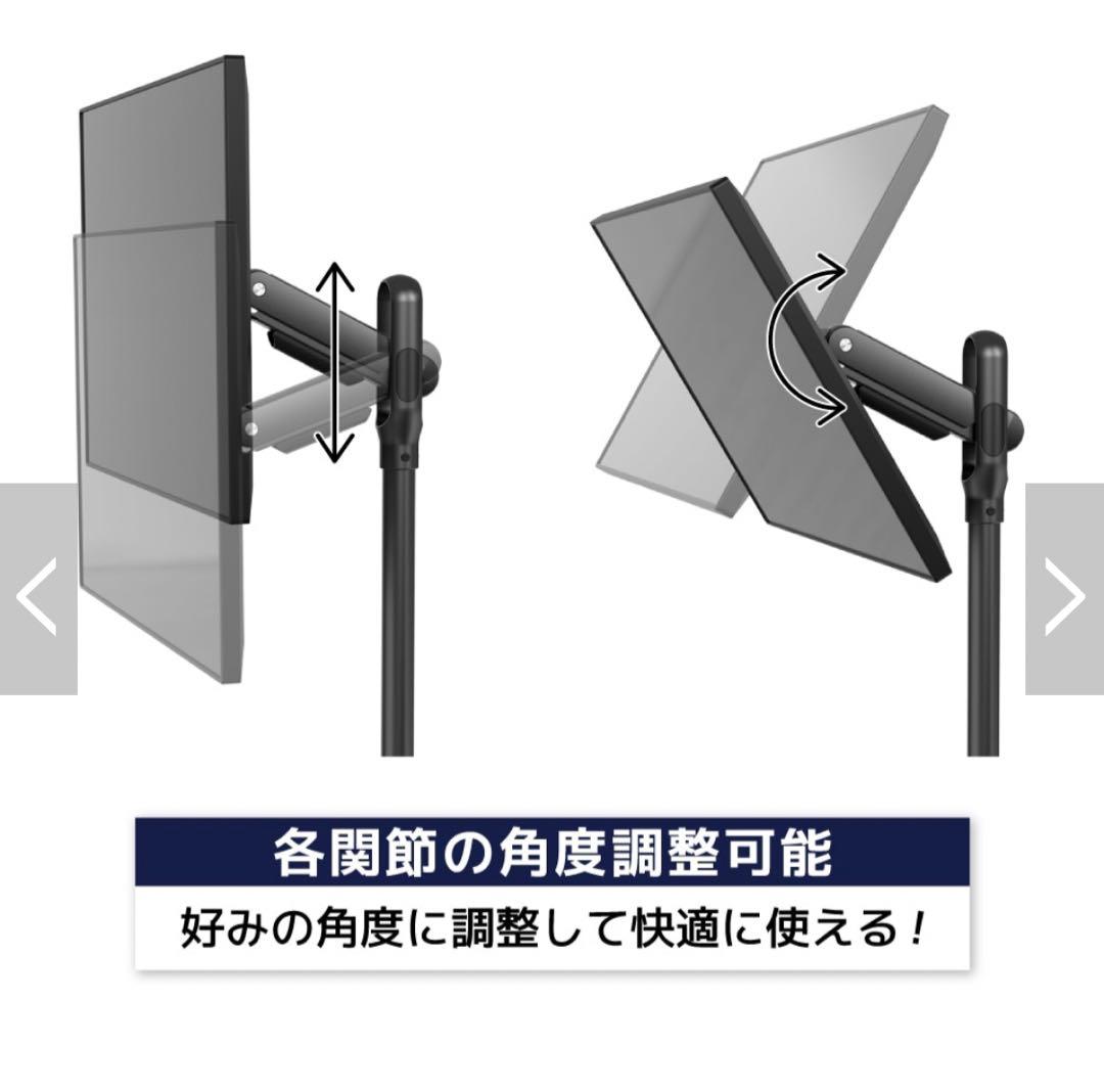 引取可【新品未開封品】床置きモニタースタンド キャスター付き ACMSRAHBK