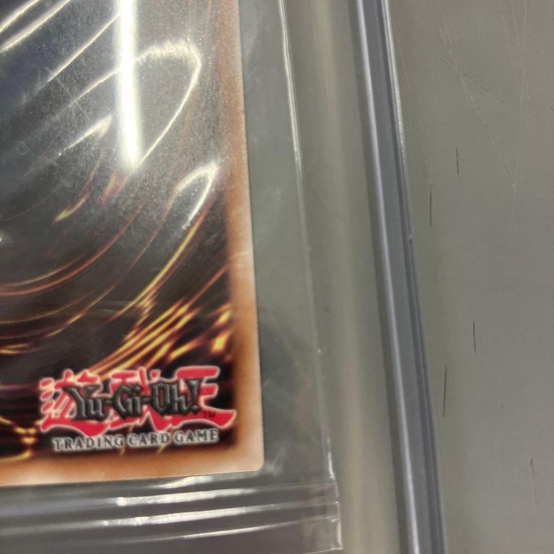 遊戯王OCG デュエルモンスターズ Dragon of Illumination,Sanctuarys shield