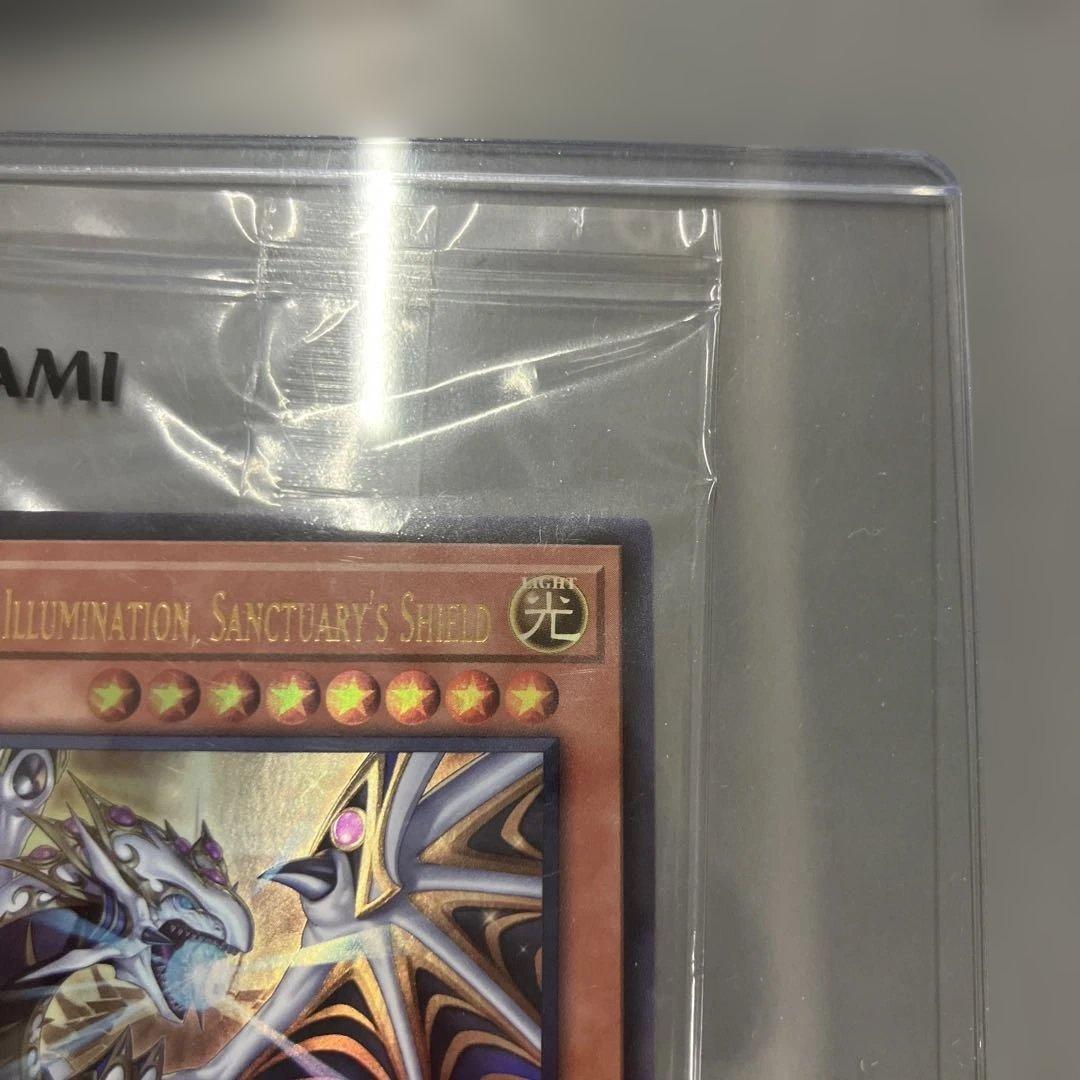 遊戯王OCG デュエルモンスターズ Dragon of Illumination,Sanctuarys shield