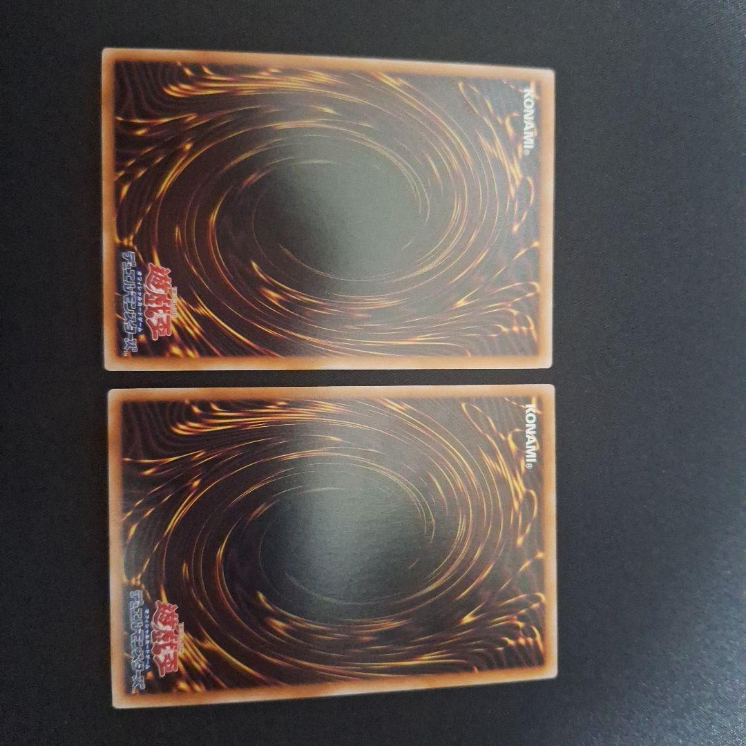 h*o様 遊戯王 赫の聖女カルテシア 絵違い 25th 2枚