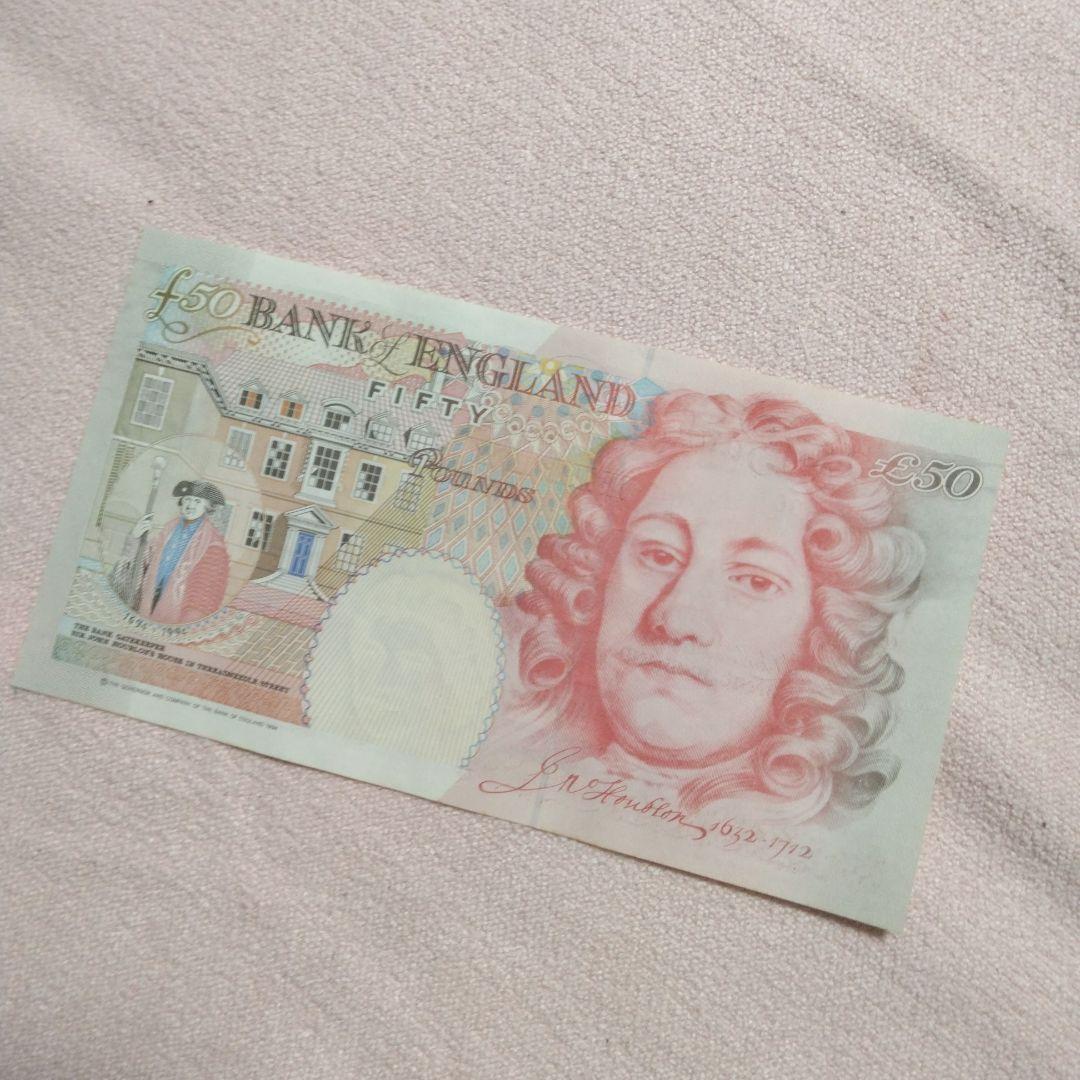 d9l3♪旧イギリス紙幣50ポンド