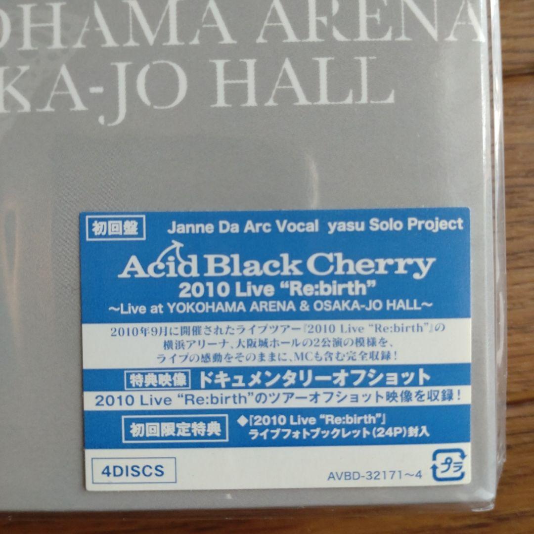 Acid Black Cherry/2010 Live\\"Re:birth\\"…
