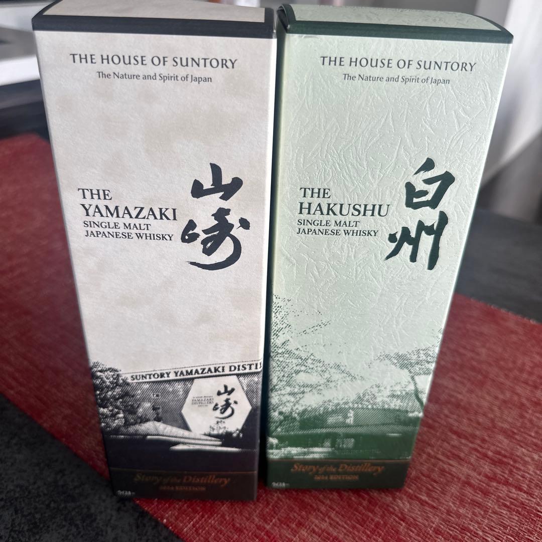 山崎・白州ウイスキーセット 2024年版新品 2本 サントリー 箱付