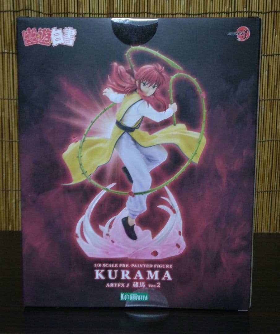 ARTFX J 蔵馬 Ver.2 ショップ限定特典「表情替えパーツ」付き